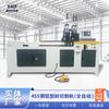 455 Máquina de Corte de Aluminio Totalmente Automática Máquina de Corte de Aluminio de Alta Precisión Máquina de Corte de Perfiles de Cobre y Aluminio Equipo de Corte de Tubos de PVC Fábrica