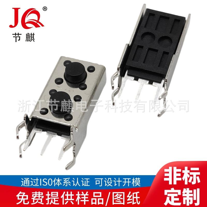 JQ-TS-D026双联支架 双5H不锈钢260gf(1)