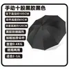 Paraguas Personalizados, 70% de descuento Paraguas Plegables de Sol con Impresión de Logo, Paraguas Publicitarios Personalizados, Paraguas de Protección Solar, Protección UV con Recubrimiento Negro
