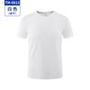 Roupas esportivas de secagem rápida para esportes escolares atendem camiseta de verão personalizada macacão estampado logotipo ao ar livre caminhada camisa publicitária