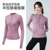 2026 Nueva Lulu Cremallera Media Transpirable Cuello Alto Ropa de Yoga Ajustada Ceñidor de Cintura Ligera Chaqueta Deportiva para Ciclismo para Mujer
