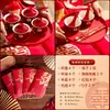 Taza de Té Boca Cambiante Juego de Boda Par de Tazones y Palillos Rojos Tazón de la Felicidad Juego de Té de Dote Suministros para Boda Copas para Brindis Colección