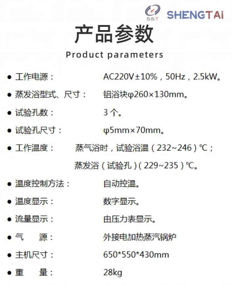 SH8019B (3)