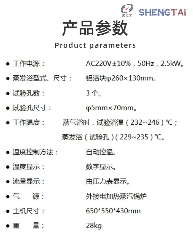 SH8019B (3)