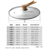 Tapa de Vidrio Templado para Olla Transparente Casera Olla de Leche Sartén Vaporera Olla de Cocina Resistente a Altas Temperaturas Envío Gratis Mayoreo