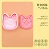 Moldes para galletas serie Jianwang 3, caricatura 3D, molde de león de la montaña Yanmen, galletas impresas DIY de simulación
