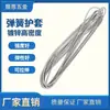 Tubo de nylon da bomba de óleo lubrificante, capa protetora de mola, manga protetora de fio de aço para máquina-ferramenta, capa protetora de tubo de óleo, manga protetora de mola 4/6MM