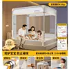 2026 Nuevo Modelo Mosquitero Ajustable Anticaídas para Dormitorio del Hogar, Base Completa, No Requiere Instalación, Barandilla de Cama para Bebé y Niño Cubierta Completa