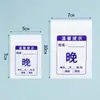 Bolsas Pequeñas para Medicamentos, Bolsas Convenientes para Dispensar, Mini Portátiles Auto-sellantes a Prueba de Humedad Selladas de Grado Alimenticio para Pastillas