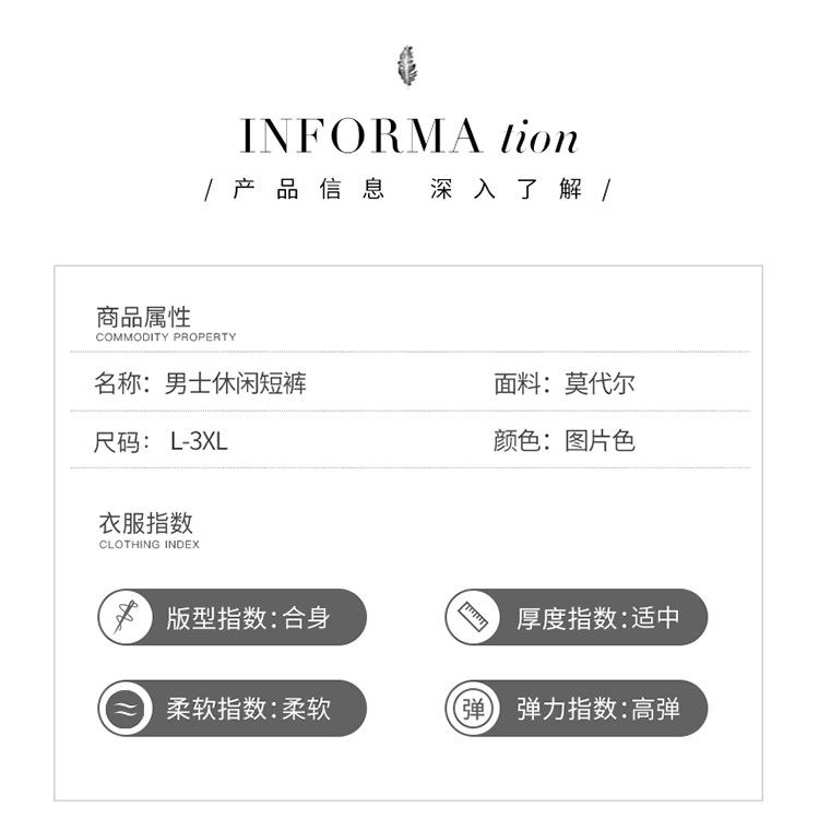 款式1-短裤_04.jpg