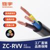 Zr-Rvv 3+1 Núcleos 3+2 Núcleos Retardante de Llama Impermeable Vaina Cable Flexible Núcleo de Cobre Cable de Alimentación
