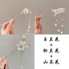 Horquilla Antigua con Borla para Mujer Nuevo Estilo Chino Estilo Nacional Pan Hair Shake Horquilla Cheongsam Hanfu de Alta Gama Tocado