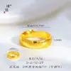 Mismo Estilo que el Anillo Sencillo Ajustable Estilo Chino Nuevo con Patrón de Loto Dorado Arena de la Tienda Puzuo Gold para Dedo Índice para Hombres y Mujeres