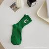 Personalización en Lotes Pequeños de Logo, Calcetines Deportivos de Algodón de Color Sólido a Media Pantorrilla con Letras Bordadas, Multicolor, Estilo para Todas las Estaciones, Amazon