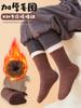 Calcetines de Invierno para Niños Maillard Calientes de Felpa Calcetines Lisos de Media Pantorrilla Calcetines de Piso de Toalla para Estudiantes Calcetines para Bebés de Hombre y Mujer