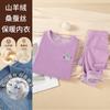 Cashmere Mulberry Silk Infantil Roupa Interior Térmica Terno Alemão Dupla Face Esfoliante de Lã para Meninos e Meninas