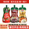 Envío Gratis Salsa Teriyaki Sin Grasa McCormick Salsa de Curry Tomate Aderezo para Ensalada Salsa Teriyaki Patas de Pollo Filetes de Pollo Estilo Japonés Uso Doméstico