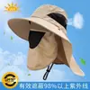 Chapéu de Sol de Verão para Uso Externo, Máscara Anti-UV, Chapéu de Sol para Homens e Mulheres, Montanhismo, Pesca, Chapéu de Pescador, Aba Larga