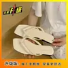 Sandalias de exterior para mujer 2025 nuevo estilo de verano punta cuadrada moda vacaciones playa chanclas Sandalias de tiras planas estilo francés