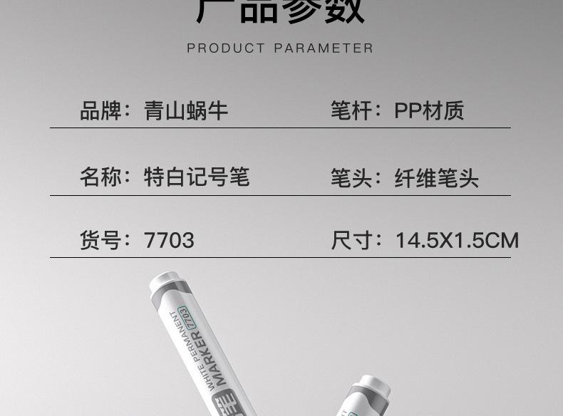 详情图片_18