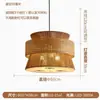 Lámpara Colgante Retro Estilo Japonés Wabi-Sabi con Estética Zen China para Salas de Té, Casas de Huéspedes, Cabinas de Restaurante, Habitaciones Privadas de Hotel y Mesas de Comedor con Focos