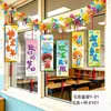 Enfeites de Papel Decorativos Pendurados para o Dia das Crianças Sala de Aula do Jardim de Infância Decorações de 1º de Junho Cenário Escolar Bandeiras Penduradas