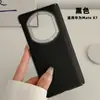 Adecuado para Huawei Matex7 Eje Central Piel Lisa Todo Incluido Pantalla Plegable Funda para Teléfono Móvil Negocios Anti-Caídas Magnética Cubierta Protectora para Coche