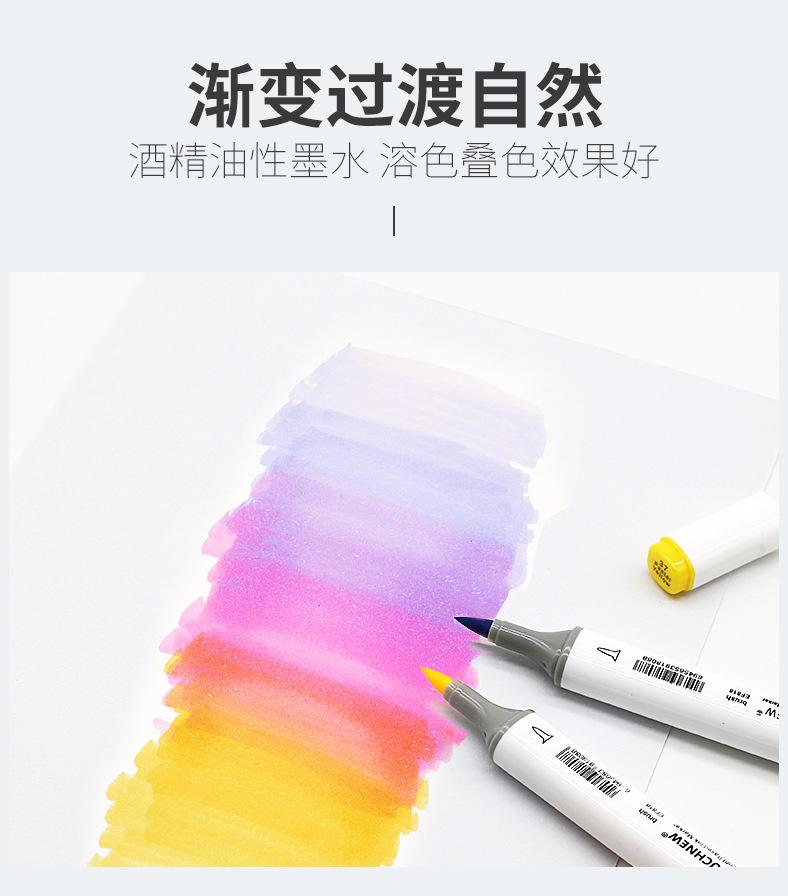 软头马克笔_07