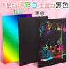 Set de Papel de Rascar Inverso 16K Papel de Graffiti Colorido Papel de Dibujo Papel Negro para Rascar Papel de Rascar que Cambia de Color