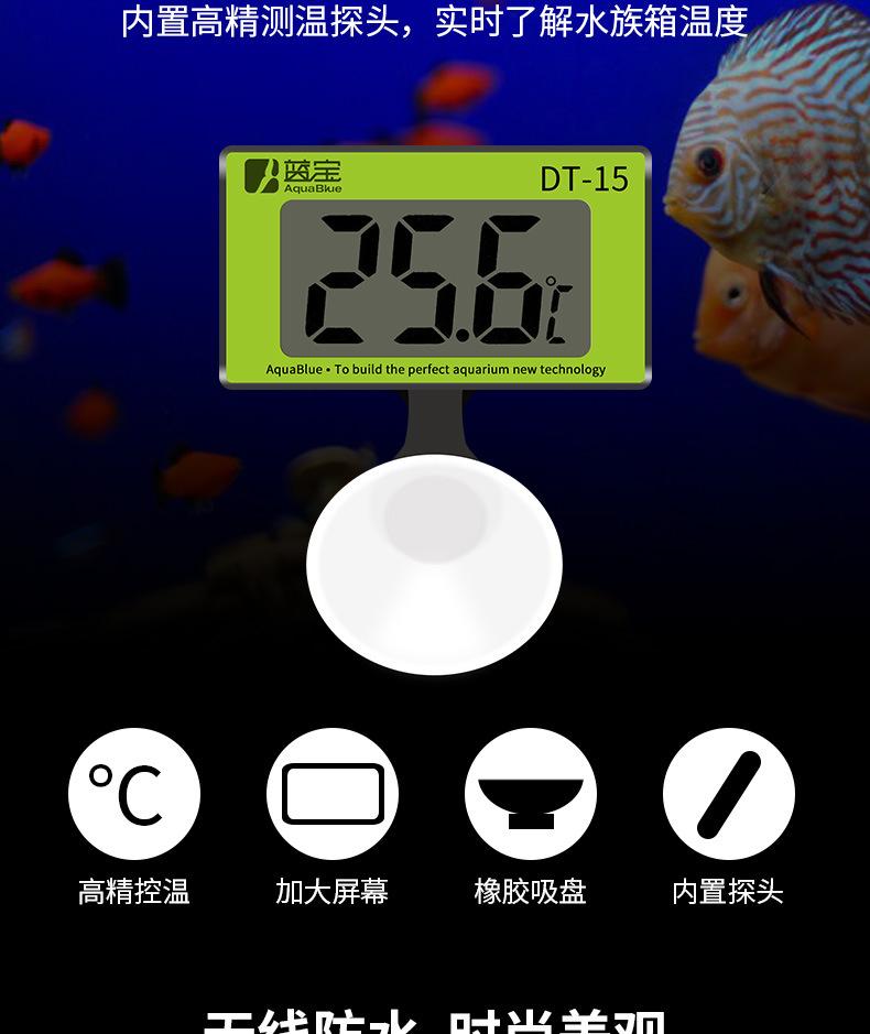 电子温度计_09