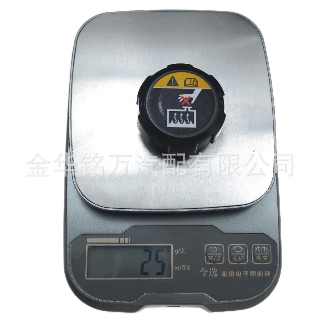 102、25330-D3000现代起亚 发动机冷却液储液罐盖
