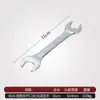 Llave de boca abierta de doble extremo, llave pequeña, herramienta de llave de vaso bifurcada 6-7 8-10 12-14 14-17 19-22