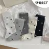 Meias Mekki para Mulheres, Meias de Verão Ultrafinas de Cano Médio, Meias Absorventes de Suor, Meias Slouch Respiráveis com Laço para Meninas