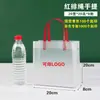 Bolsa Tote Transparente Plástico PP Bolsa de Regalo Escarchada Bolsa de Empaque para Souvenir al por Mayor Personalizada Popular Bolsa de Regalo para Snacks