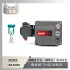 Posicionador de Válvula Fisher Dvc6200 Emparejado con Válvula de Control de Microflujo Instrument Sichuan