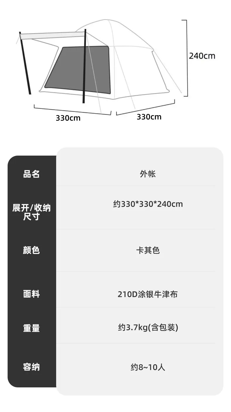 详情_14.jpg