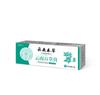 Suministro al por mayor de ungüento Baicao de Yunnan Materia Herb de Mingxinyuan, 20 g/caja, para el cuidado corporal de hombres y mujeres.