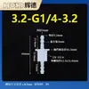 Conector recto pasamuros, manguera flexible de plástico, conector roscado pasamuros, conector bidireccional de plástico, adaptador recto tipo pagoda
