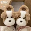 Pantuflas de peluche Hamudin 3D de perro con orejas grandes para mujer, invierno, lindas, para casa, suela suave, antideslizantes, de punta cerrada, venta al por mayor
