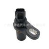 Sensor de posición del árbol de levas 04799061AB 4609009 4799061AB para Chrysler