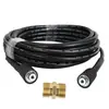 Manguera de Lavado a Presión Karcher Transfronteriza para Coche 15m M22-14 Conector de Cobre Tubo de Extensión Máquina de Limpieza Pistola de Agua Tubo de Salida
