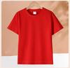 Camiseta de algodón peinado para niños, de manga corta, holgada, con cuello redondo, informal, cómoda, para actividades de jardín de infantes, con logotipo imprimible.