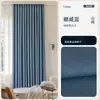 Cortinas Blackout de Veludo para Quarto Roxo Taro Quarto de Menina Fresco Francês 2026 Novo Sala de Estar Tipo Gancho Polia