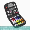 Kit de Costura Completo para DIY em Casa, Ferramentas de Costura Portáteis para Viagem, Conjunto de Caixa de Costura Doméstica, Em Estoque, Dropshipping de Peça Única Disponível
