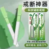 Alternativa Sabor Menta al Fumar Cigarrillos, una Ayuda para Dejar de Fumar, Sustituto de Inhalación Oral para Cigarrillos