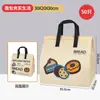 Bolsa Térmica Desechable Papel de Aluminio Para Llevar Comercial Horneado Postre Pastel Tiramisú Tela No Tejida Bolsa de Mano
