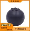 Brinquedo Descompressão Personalizado de Espuma PU Fabricante Fruta Mirtilo Atividade Artificial Presentes Artesanato Imagens Personalizadas Imprimíveis