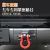 Adecuado para Haval H9 de Segunda Generación Cubierta de Remolque Parachoques Trasero Gancho de Remolque Cubierta Cuadrada Accesorios de Modificación Haval de Segunda Generación