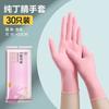 Guantes Desechables Ding Qing Cocina Lavado de Verduras Cocinar Lavado de Platos Tareas Domésticas Impermeables Guantes de Goma de Alta Elasticidad Bolsas Duraderas