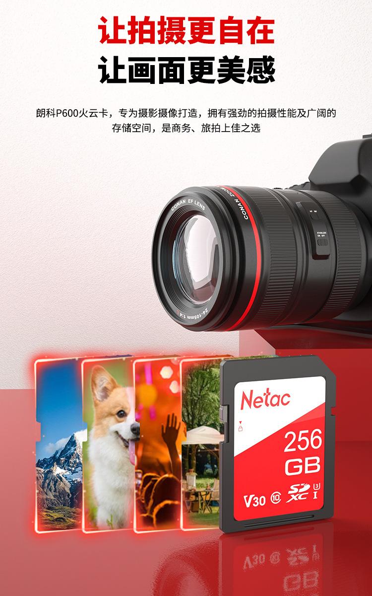 P600-火云卡 (3).jpg